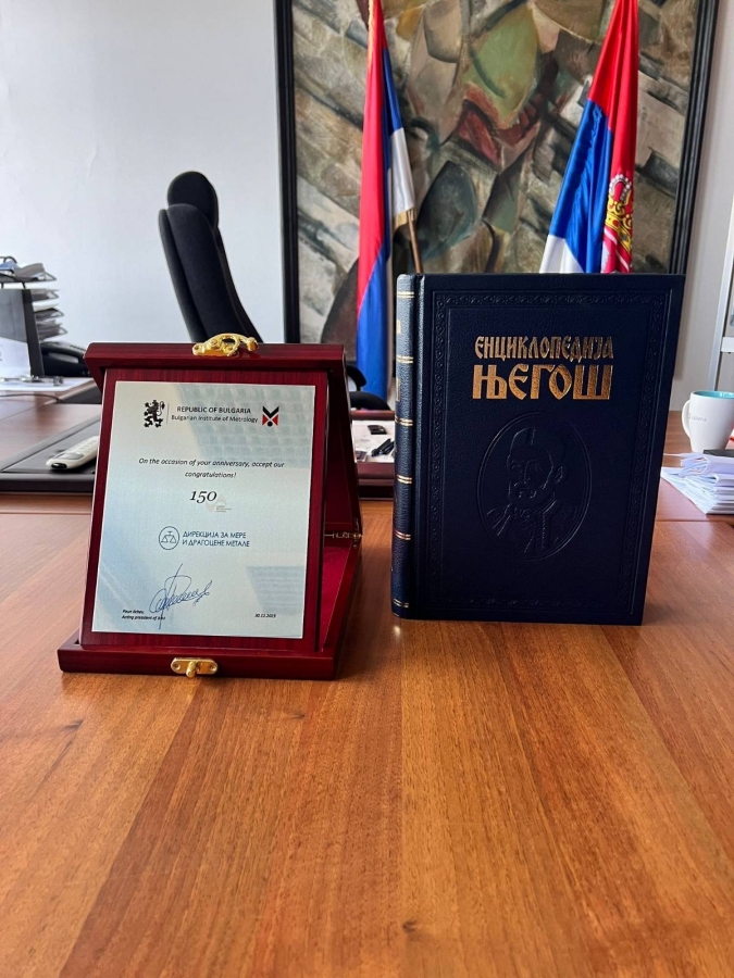 Тържествено отбелязване на 150-годишнината на метрологията в Сърбия